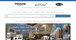 Desktop Screenshot of caspian-electronic.com