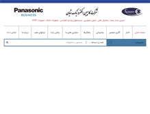 Tablet Screenshot of caspian-electronic.com
